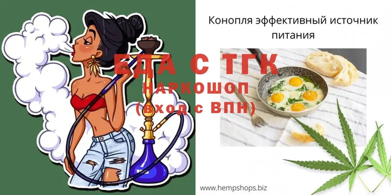 Cannafood марихуана  Югорск 