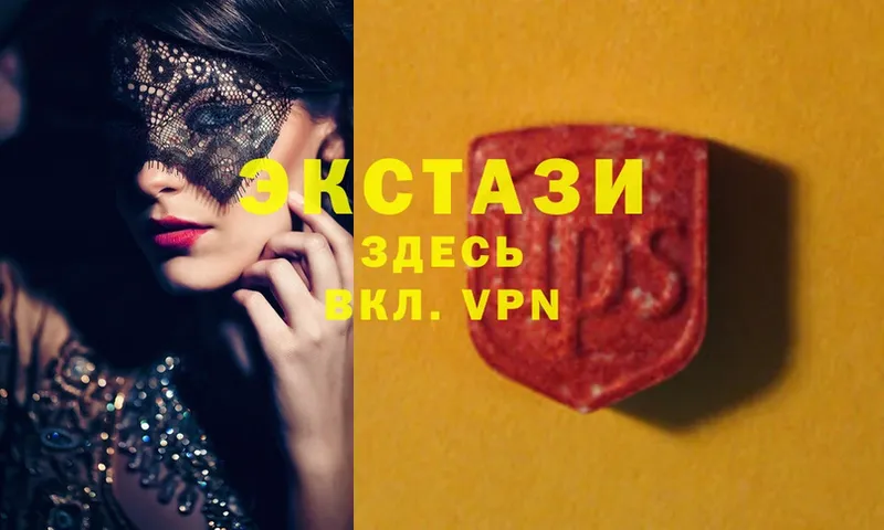 Ecstasy бентли  Югорск 